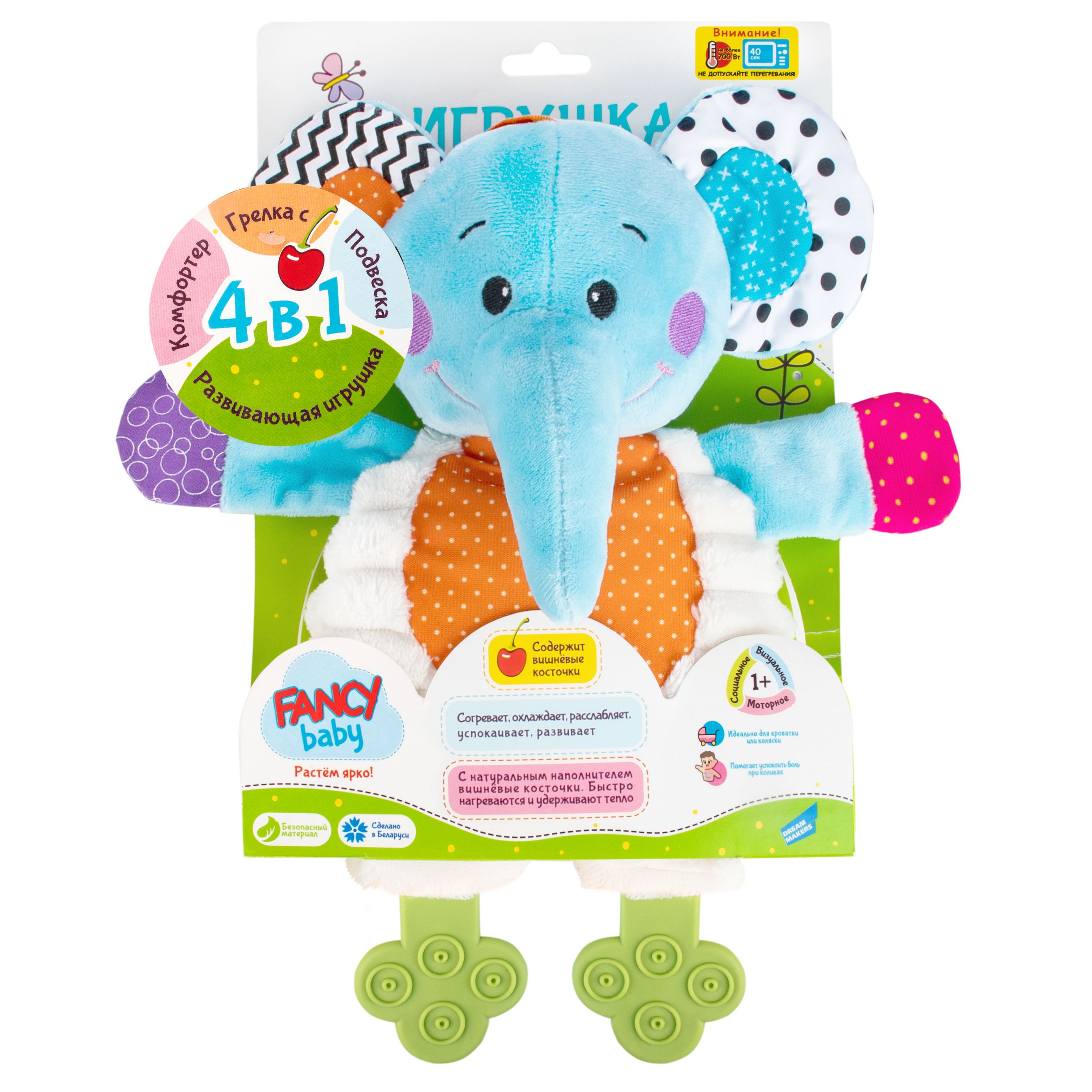 Игрушка Fancy BABY Слон - фото 5