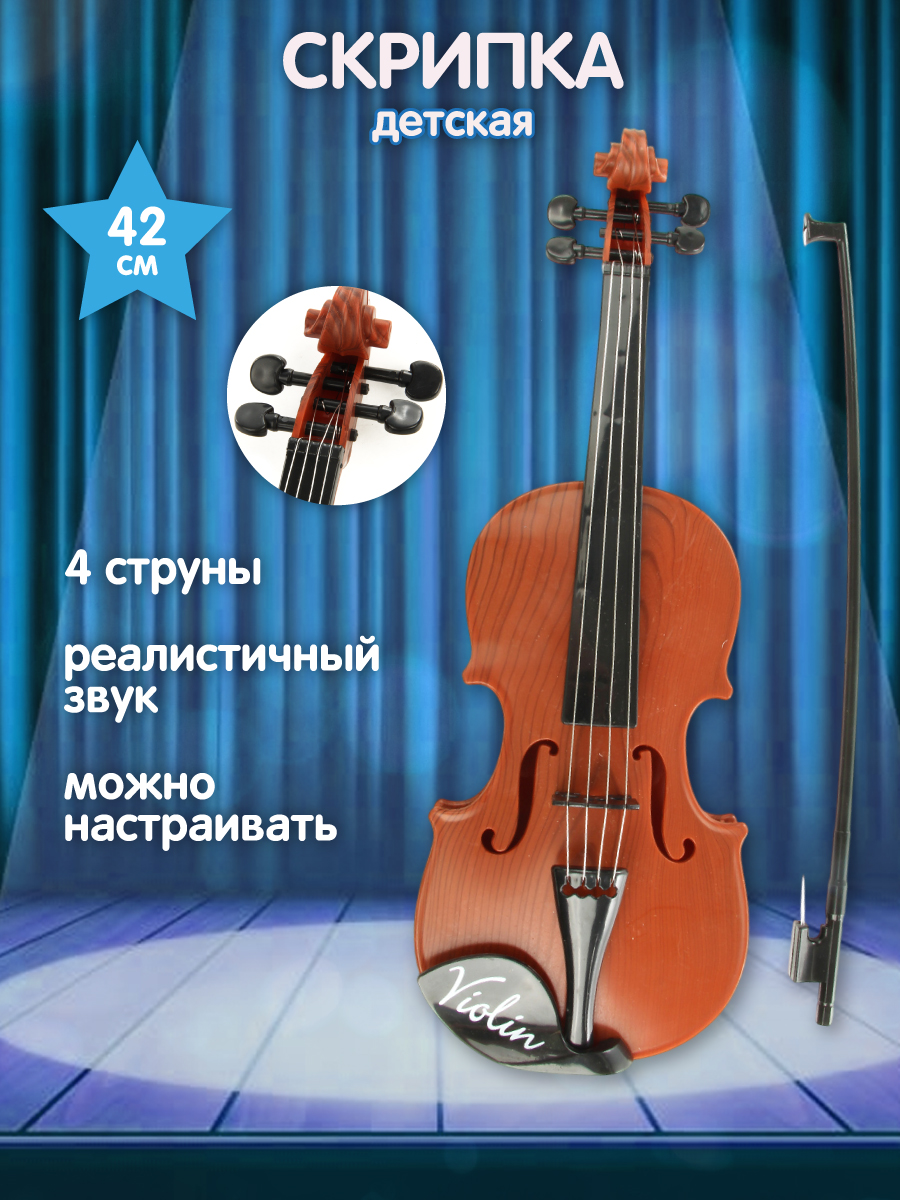 Игрушка музыкальная Veld Co скрипка - фото 1