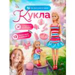Кукла модельная SHARKTOYS