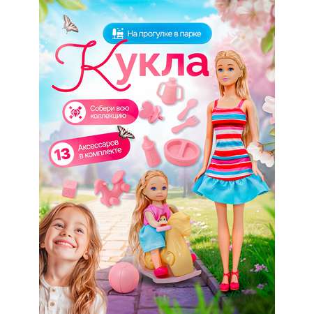 Кукла модельная SHARKTOYS