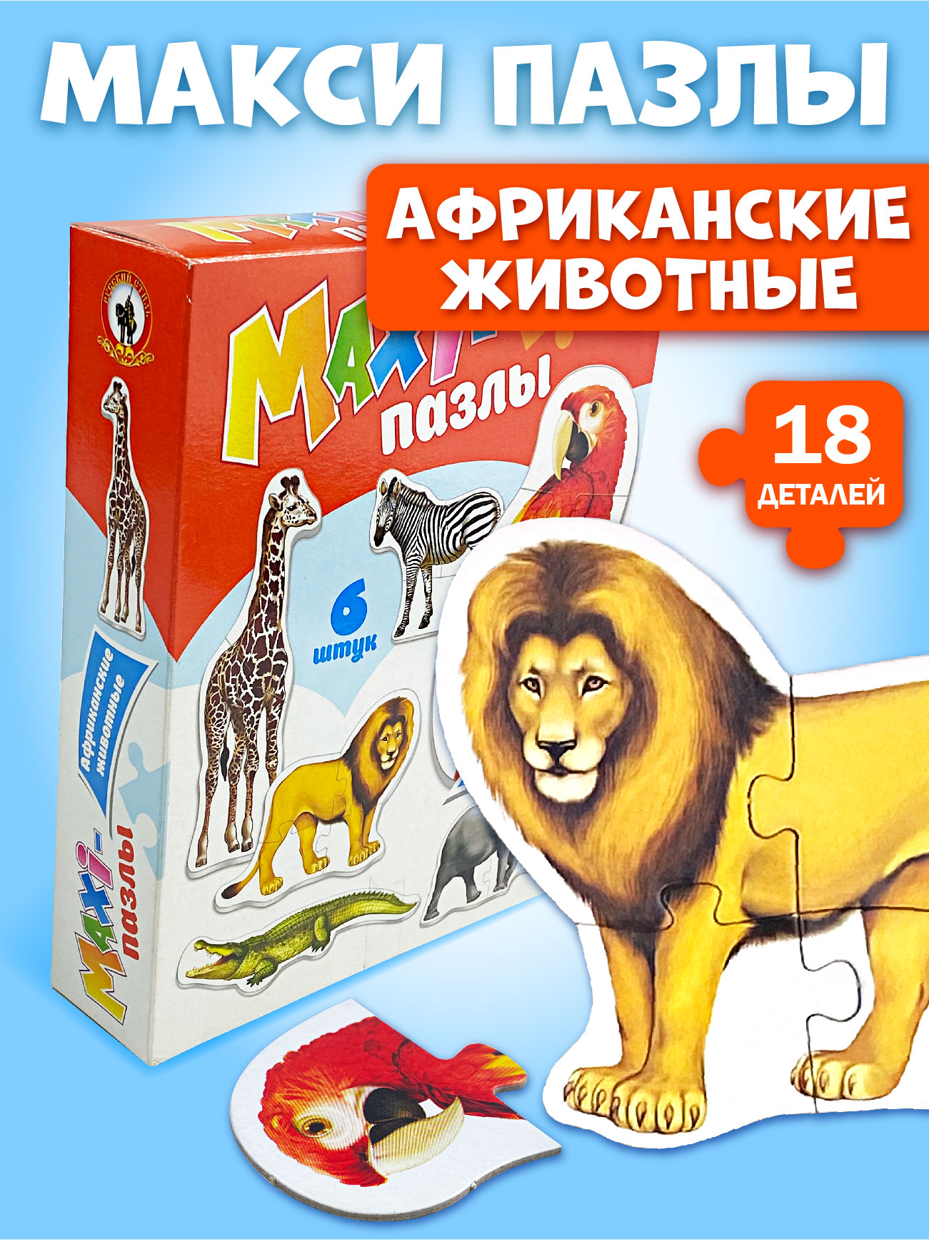 Пазл Русский стиль классический - фото 1