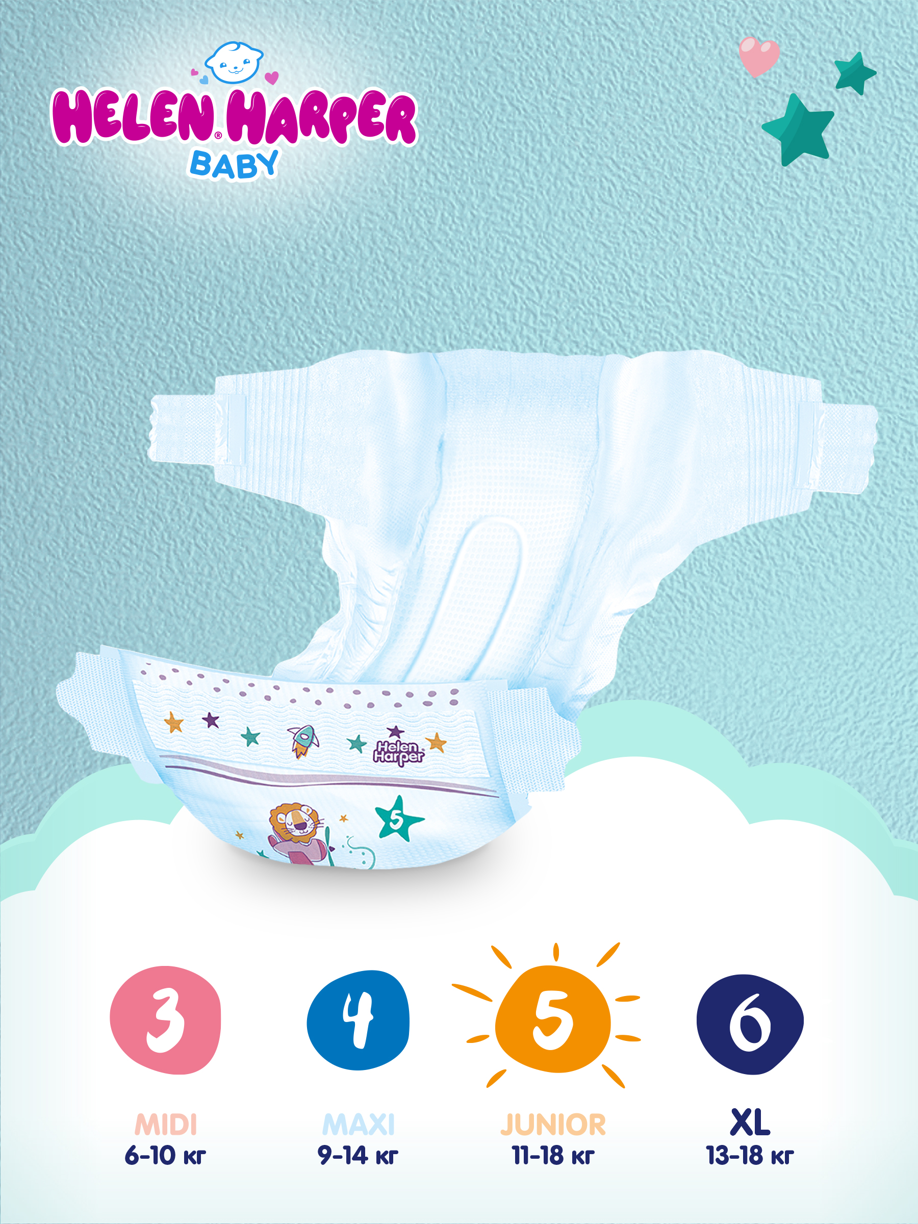 Подгузники Helen Harper Baby 5 (11-16 кг) 68 шт. - фото 2