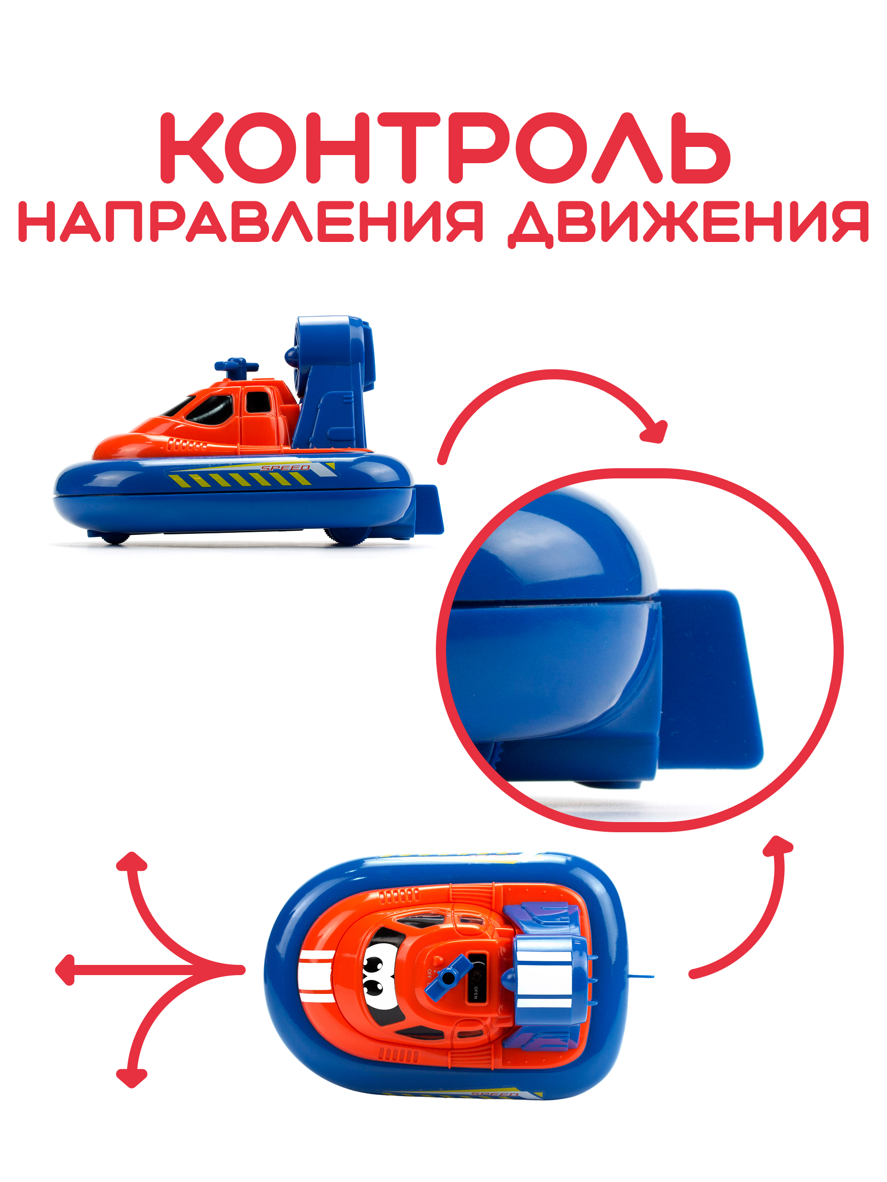 Лодка Tooko На воздушной подушке - фото 3