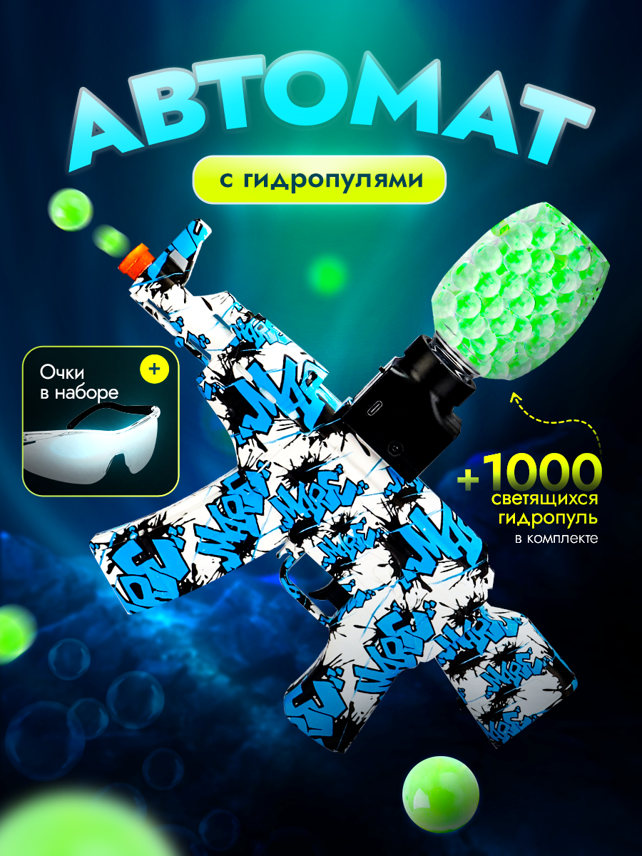 Автомат Рыжий кот - фото 2