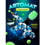 Автомат Рыжий кот