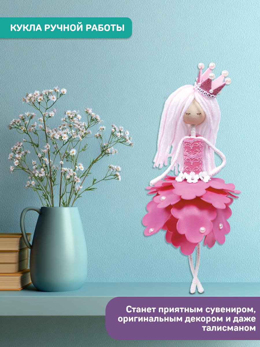 Набор для творчества Волшебная мастерская сборка Принцесса - фото 11