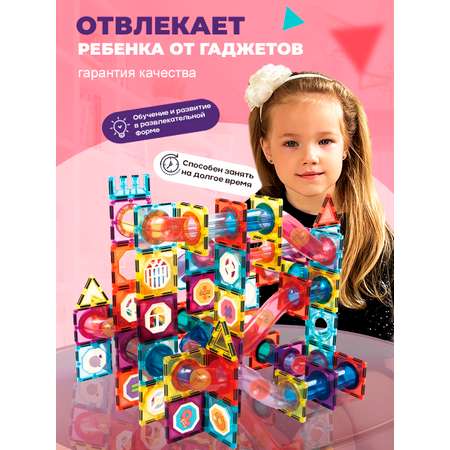 Конструктор Винтик Магнитные плитки магнитный