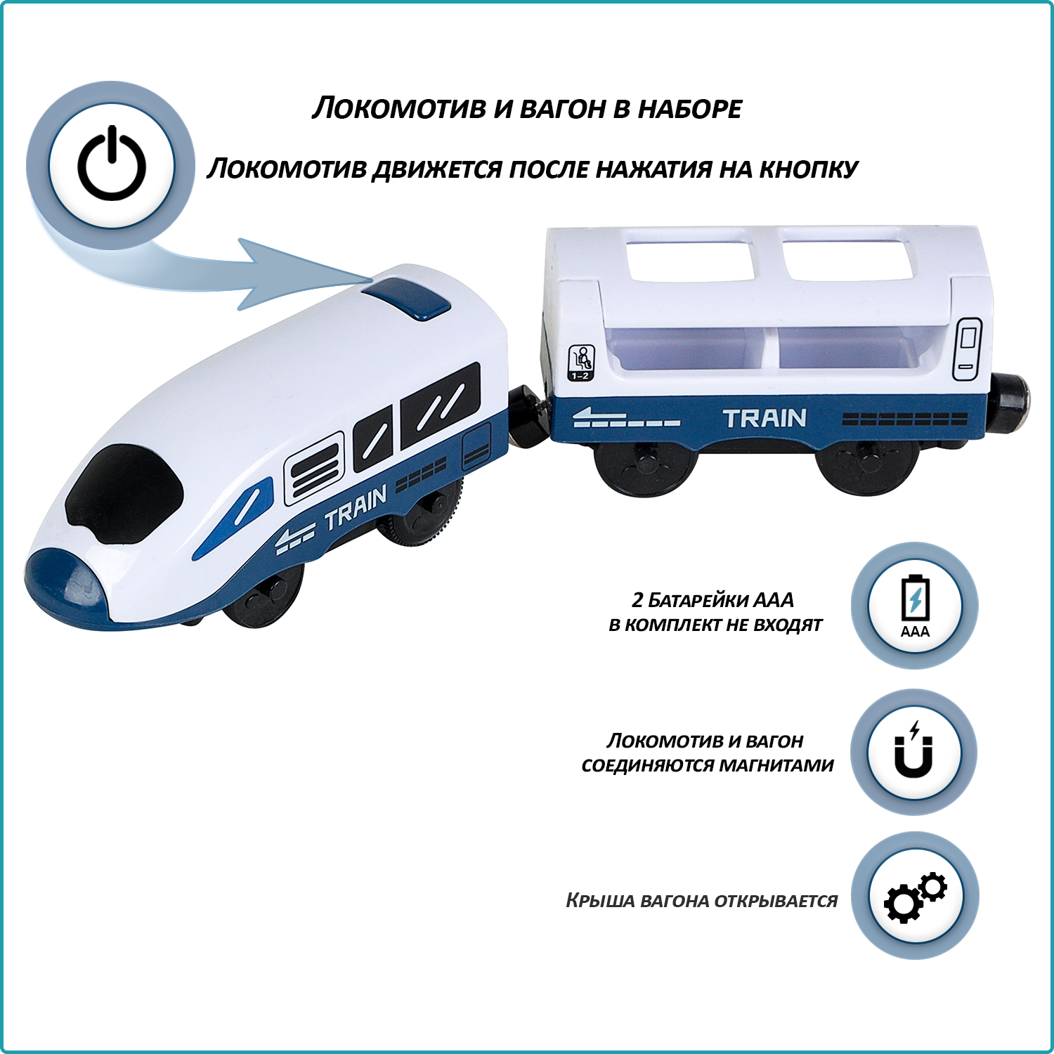 Набор железнодорожный Givito G211-016 - фото 9