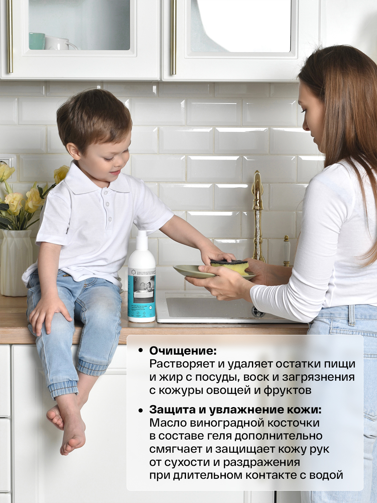 Средство для мытья посуды Brand For My Son 500 мл - фото 3