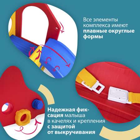 Игровой комплекс Haenim Toy DS-702А стандарт