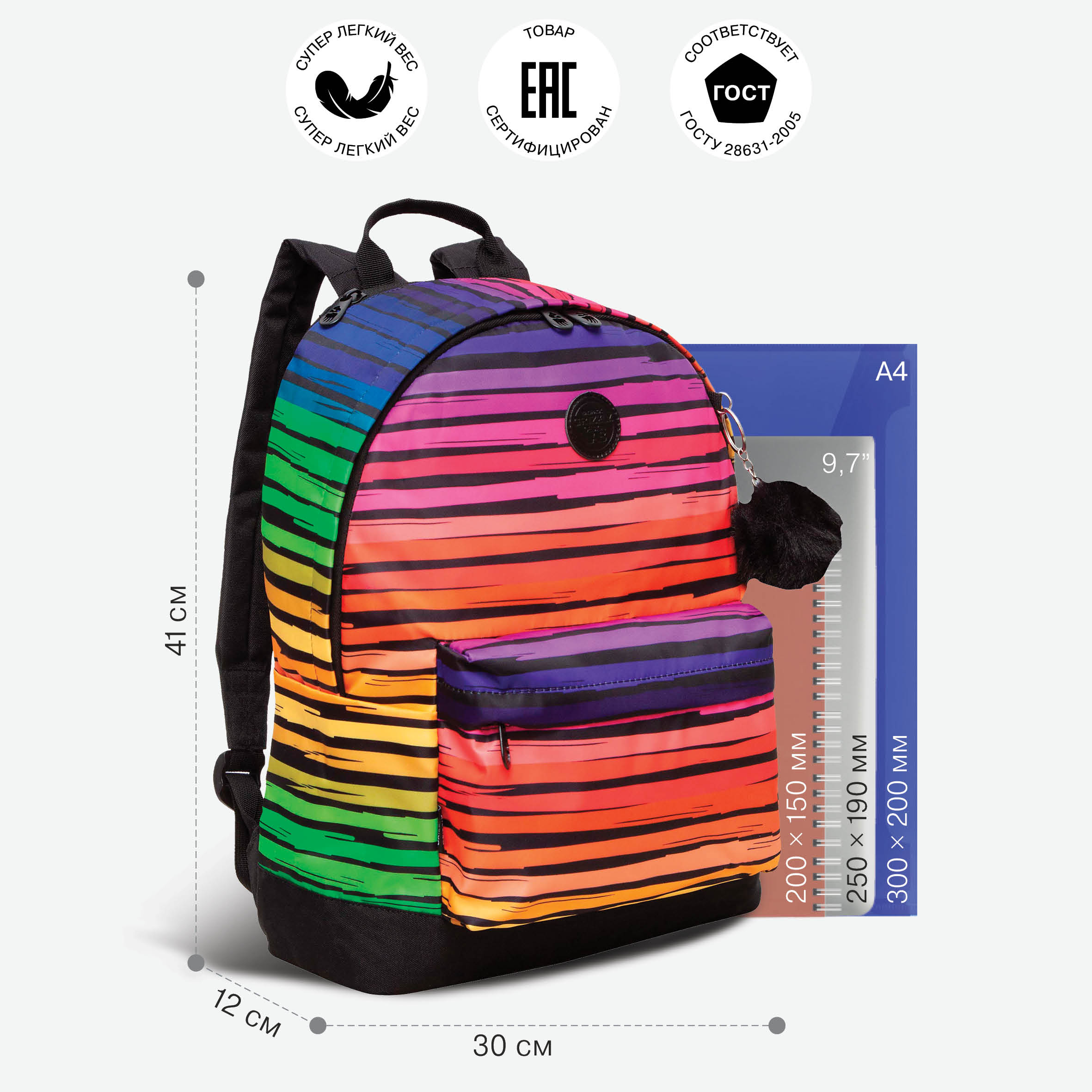 Рюкзак Grizzly Полосы - фото 6