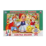 Настольная игра-ходилка УМка Азбука сказок