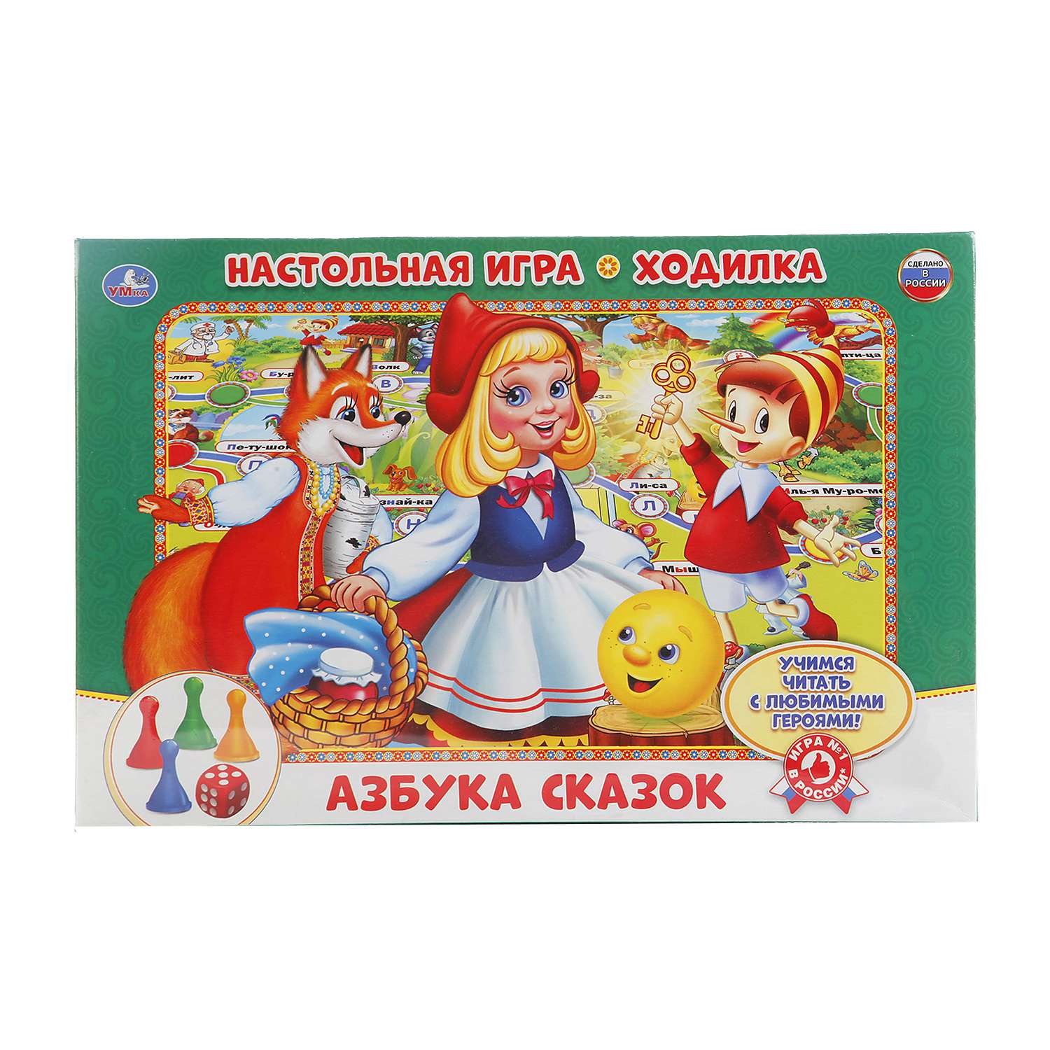 Настольная игра-ходилка УМка Азбука сказок - фото 1