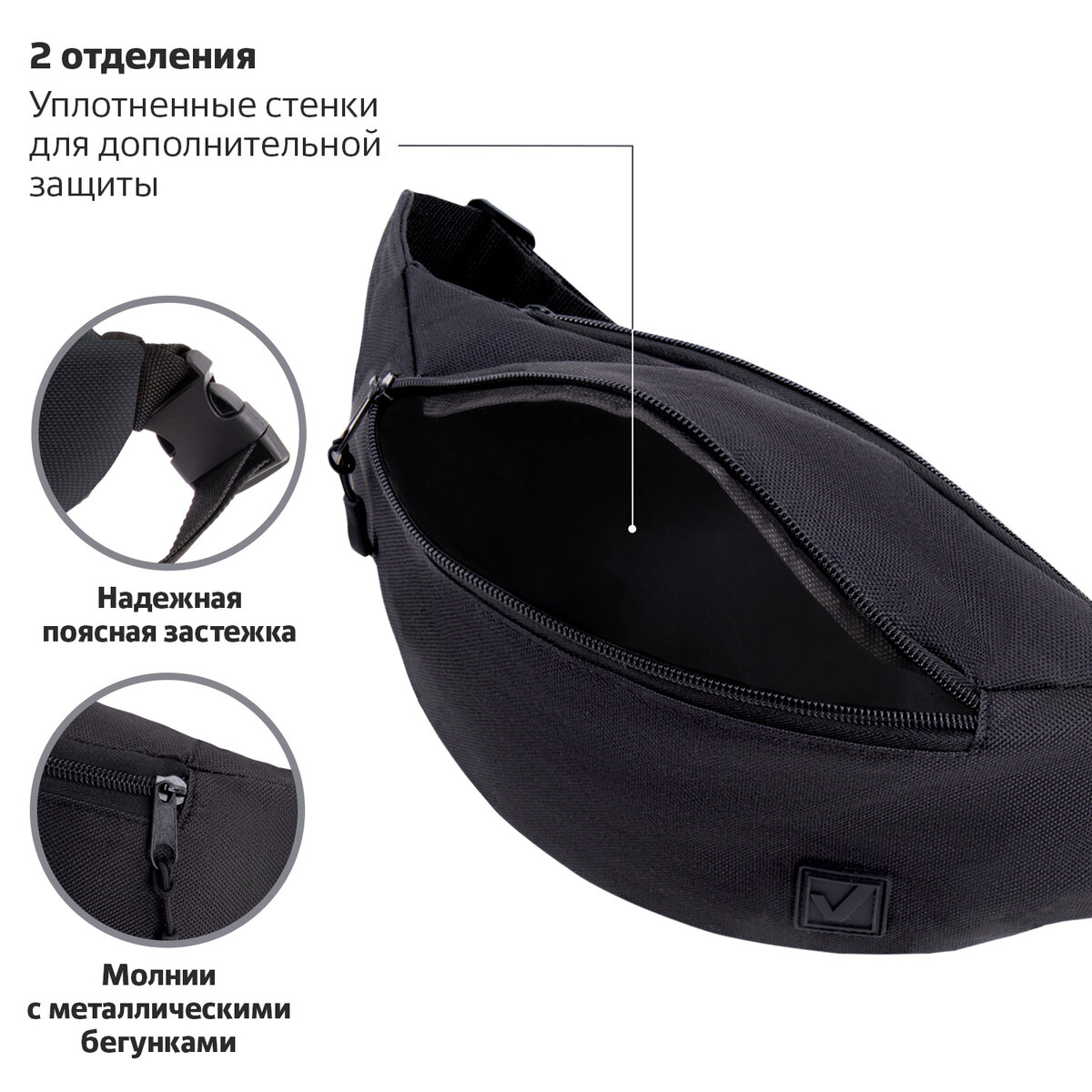 Сумка Brauberg поясная - фото 4