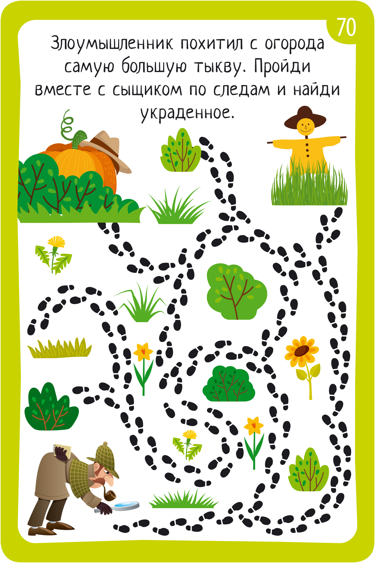 IQ карточки АЙРИС-пресс Многоразовые с маркером 5+ Загадочные лабиринты - фото 7