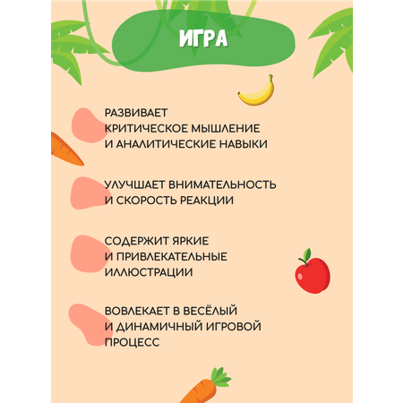 Настольная игра Игротека Графики-жирафики.