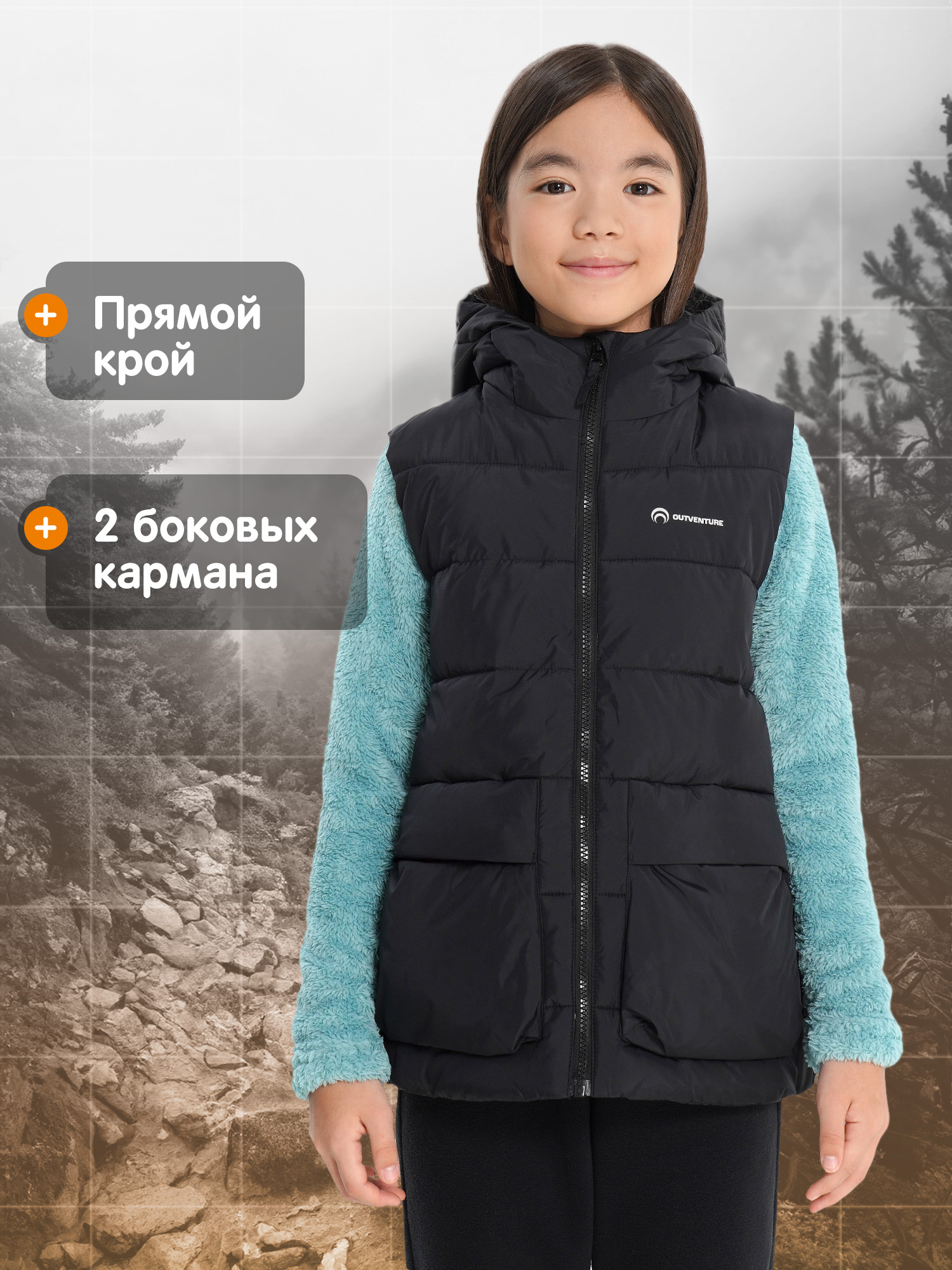 Жилет Outventure 129507OUT-99 - фото 3