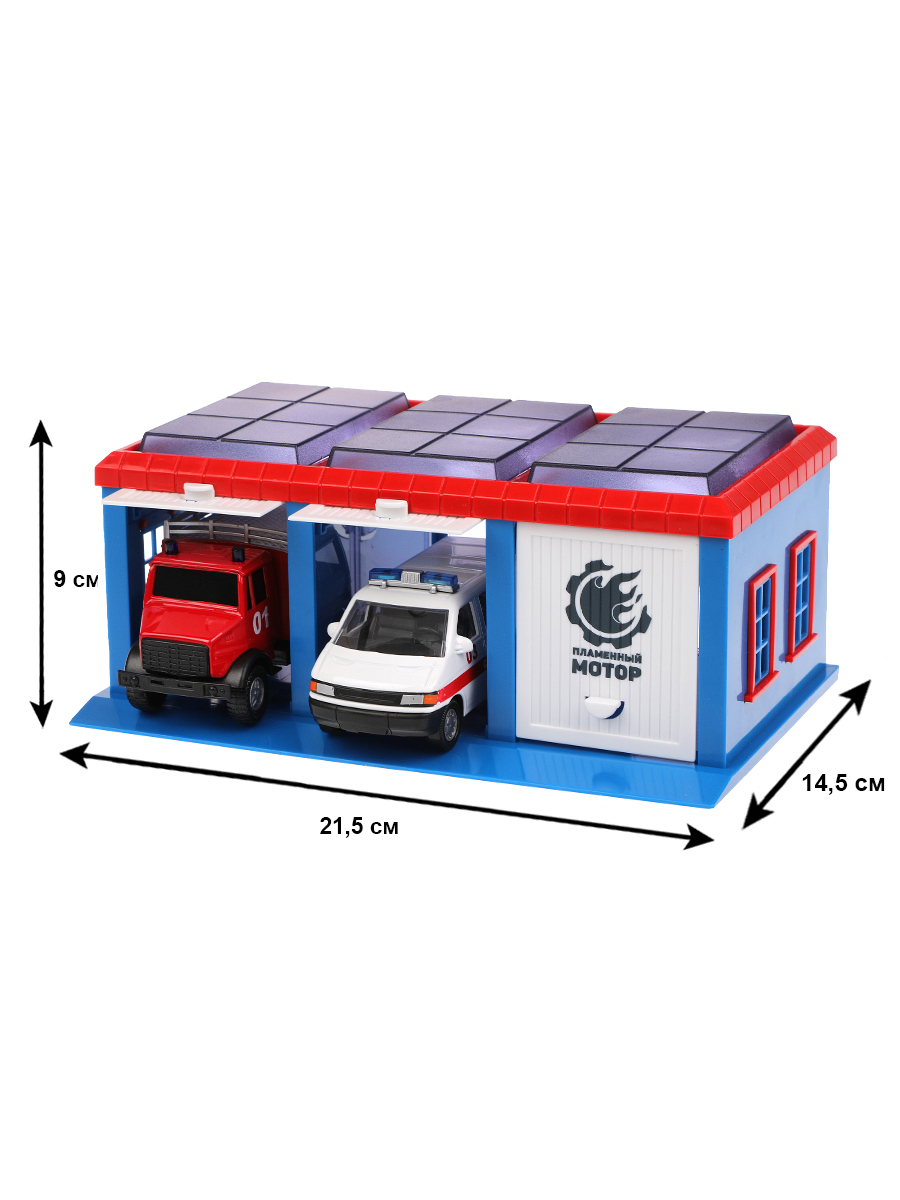 Гараж Пламенный мотор Служба спасения 870274 - фото 6