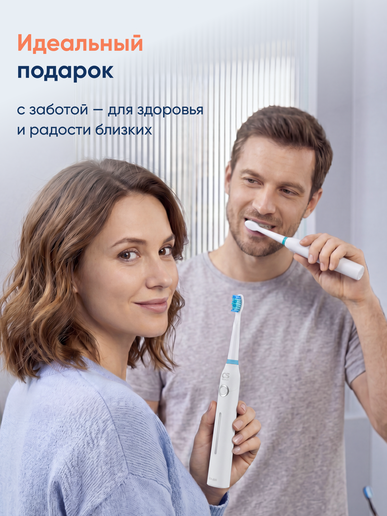 Зубная щетка электрическая CS MEDICA - фото 13