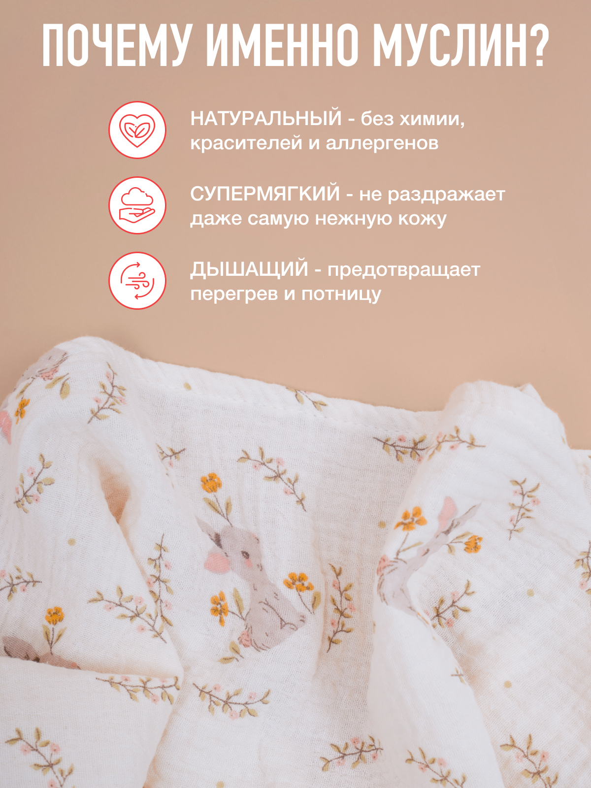 Пелёнка Mamagoods динозаврики, машинки муслин 100х100 см 2 шт. - фото 4