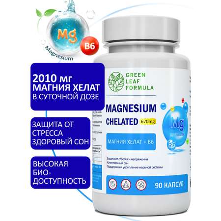 Магний В6 хелат 90 капсул Green Leaf Formula успокоительное для взрослых от стресса для сна