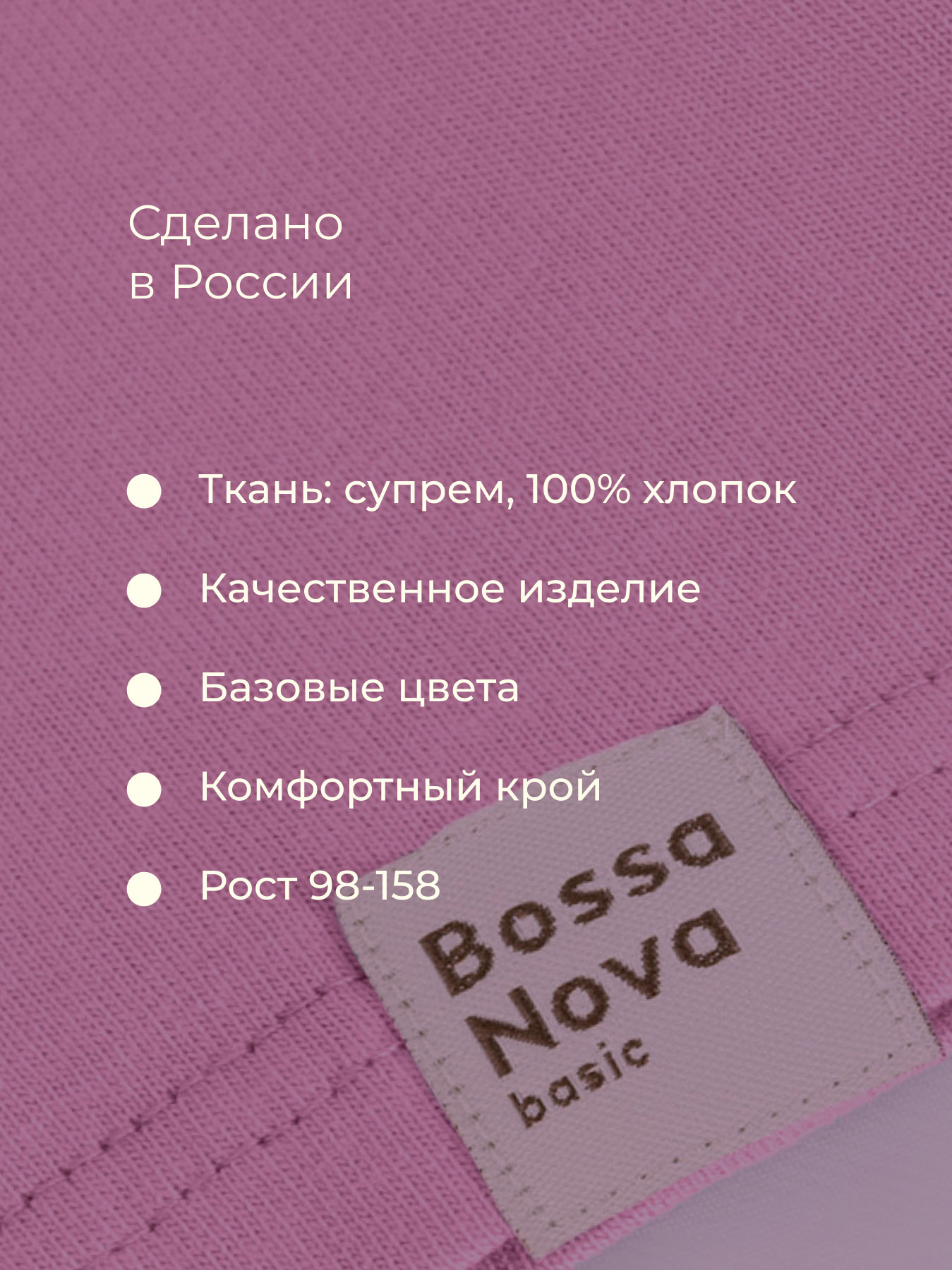 Лонгслив Bossa Nova 202К-161-В - фото 4