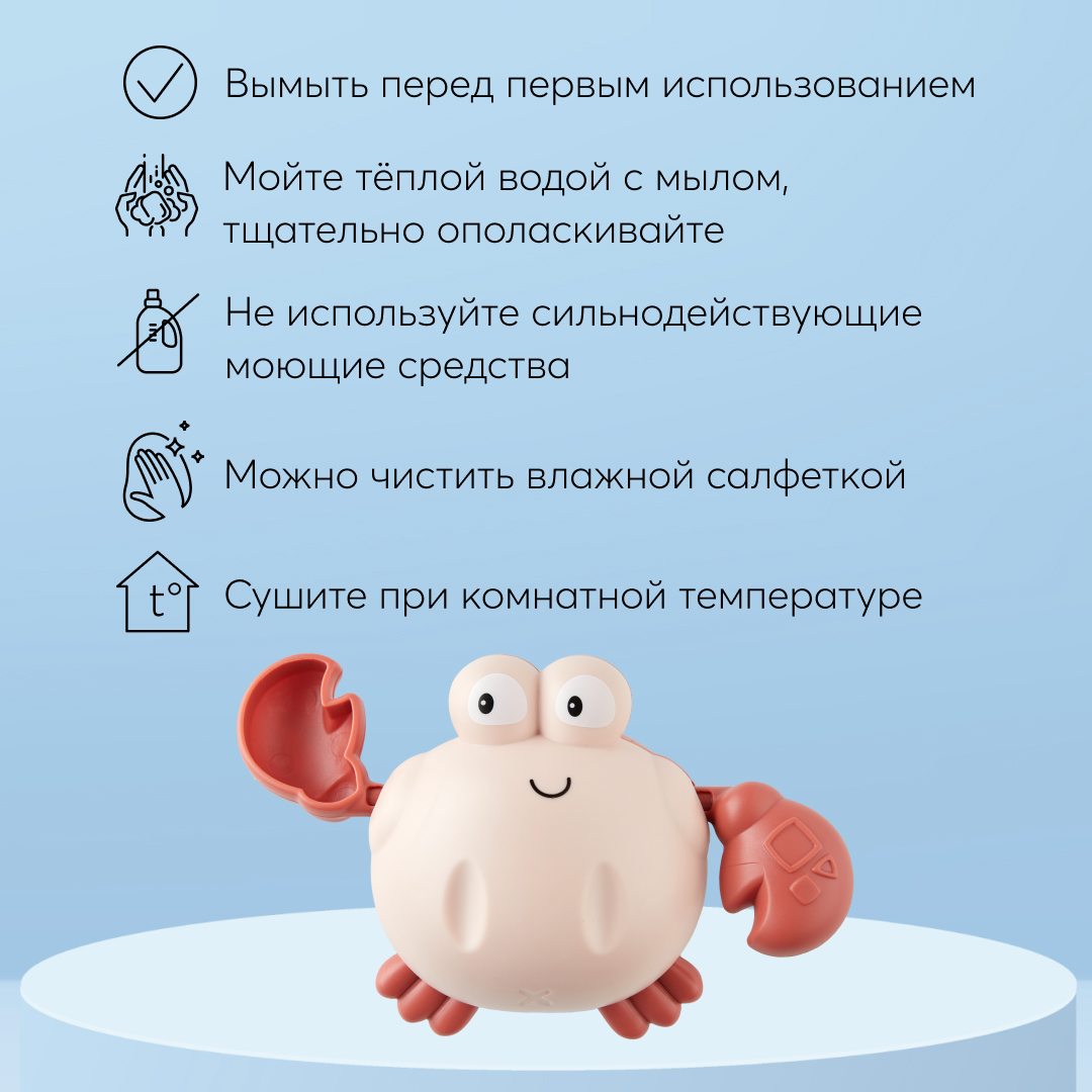 Игрушка Happy Baby - фото 13