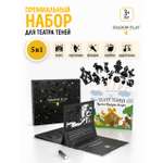 Настольная игра Театр теней/SHADOW PLAY 5в1 Русские народные сказки