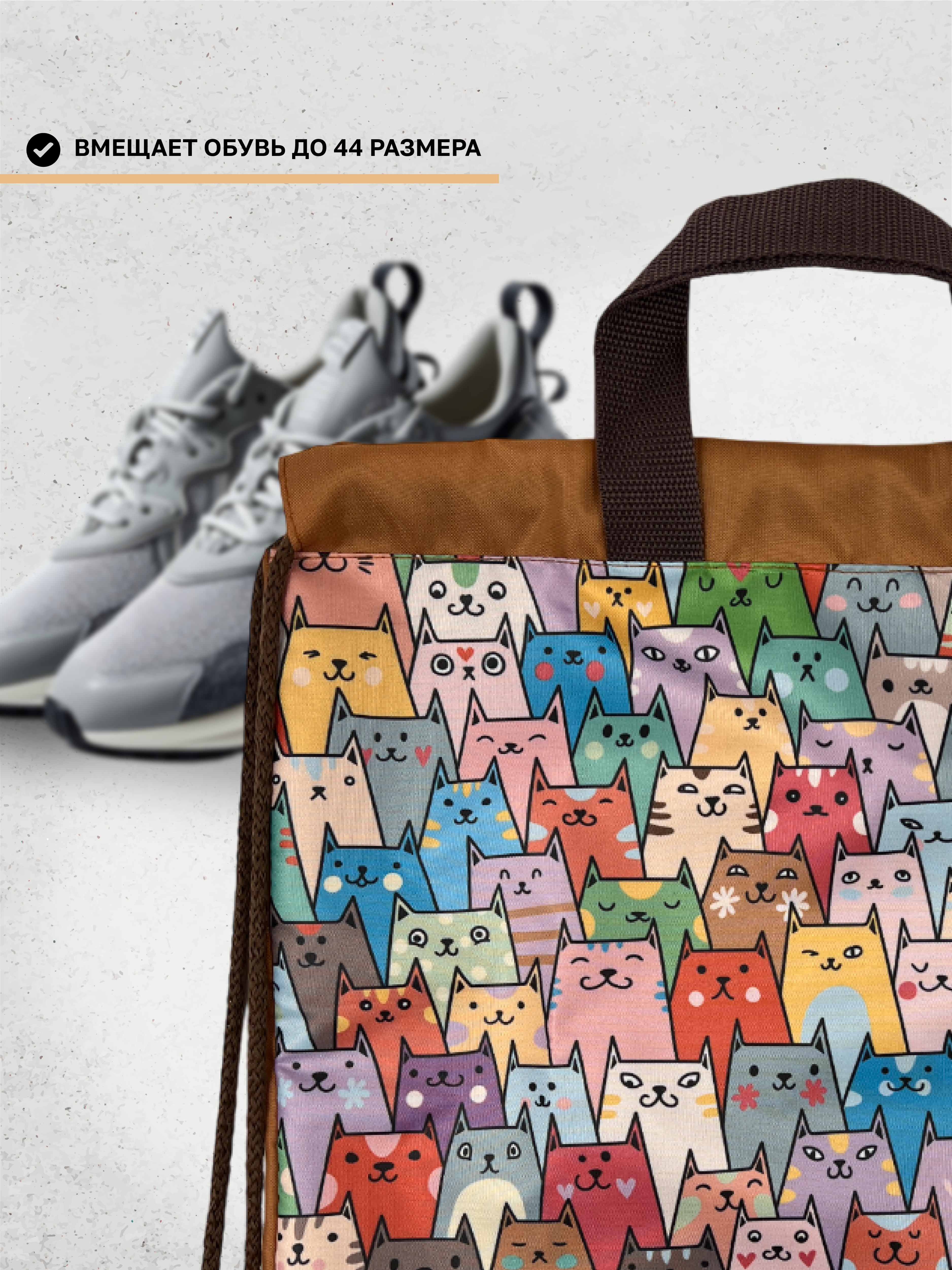 Мешок для обуви AXLER - фото 3