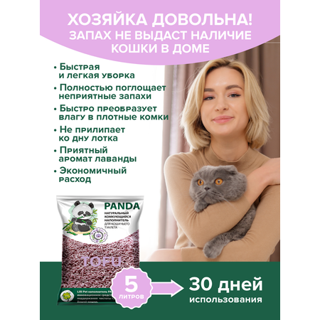 Наполнитель Lilli Pet 5 л впитывающий, растительный