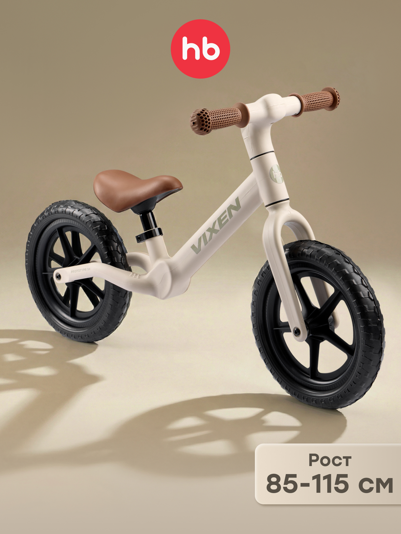 Изображение товара Двухколесный беговел Happy Baby 10 дюймов