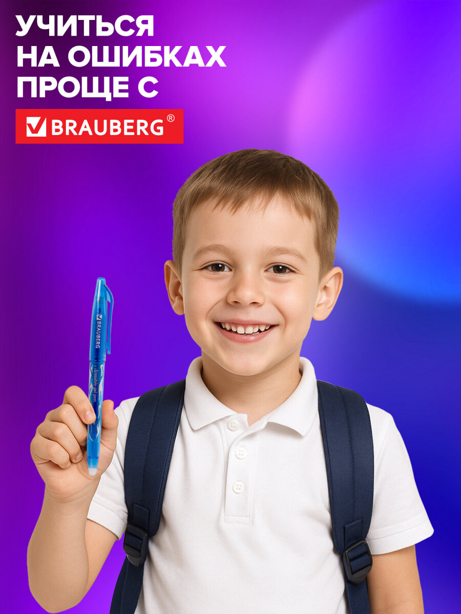 Ручка со стираемыми чернилами Brauberg 12 шт. - фото 6