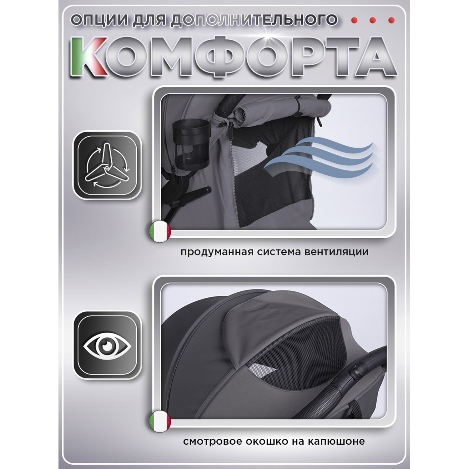 Коляска прогулочная BabyCare Venetto Темно Серый - фото 10