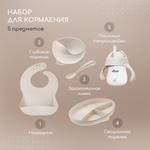 Набор посуды Miyoumi 5 шт.