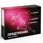 Биологически активная добавка Витамир Предтреник 15таблеток