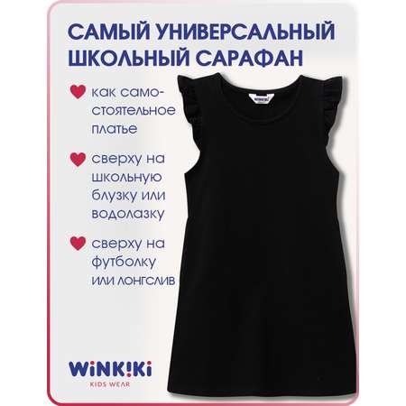 Сарафан Winkiki
