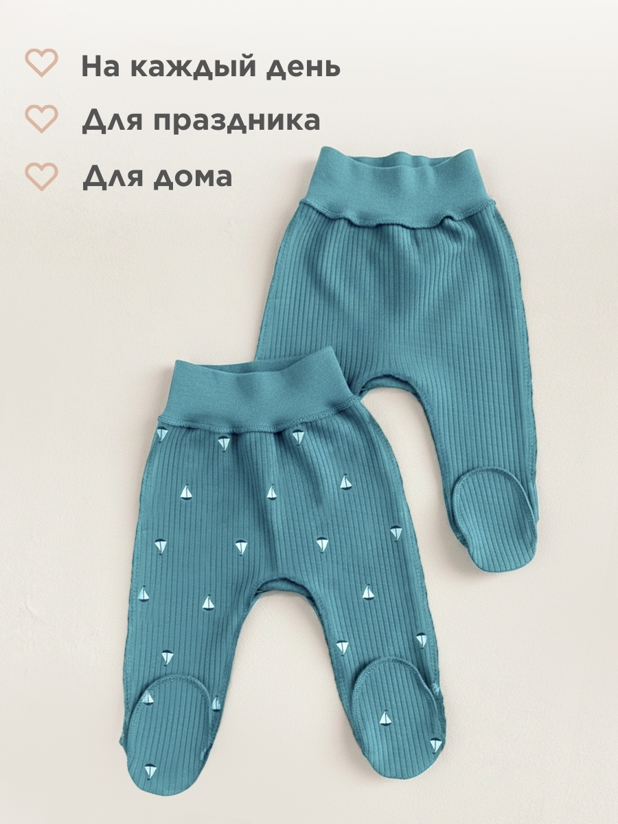 Ползунки 2 шт Hello,Bunny ПОЛЗУНКИ_набор/голубой_кораблики - фото 8