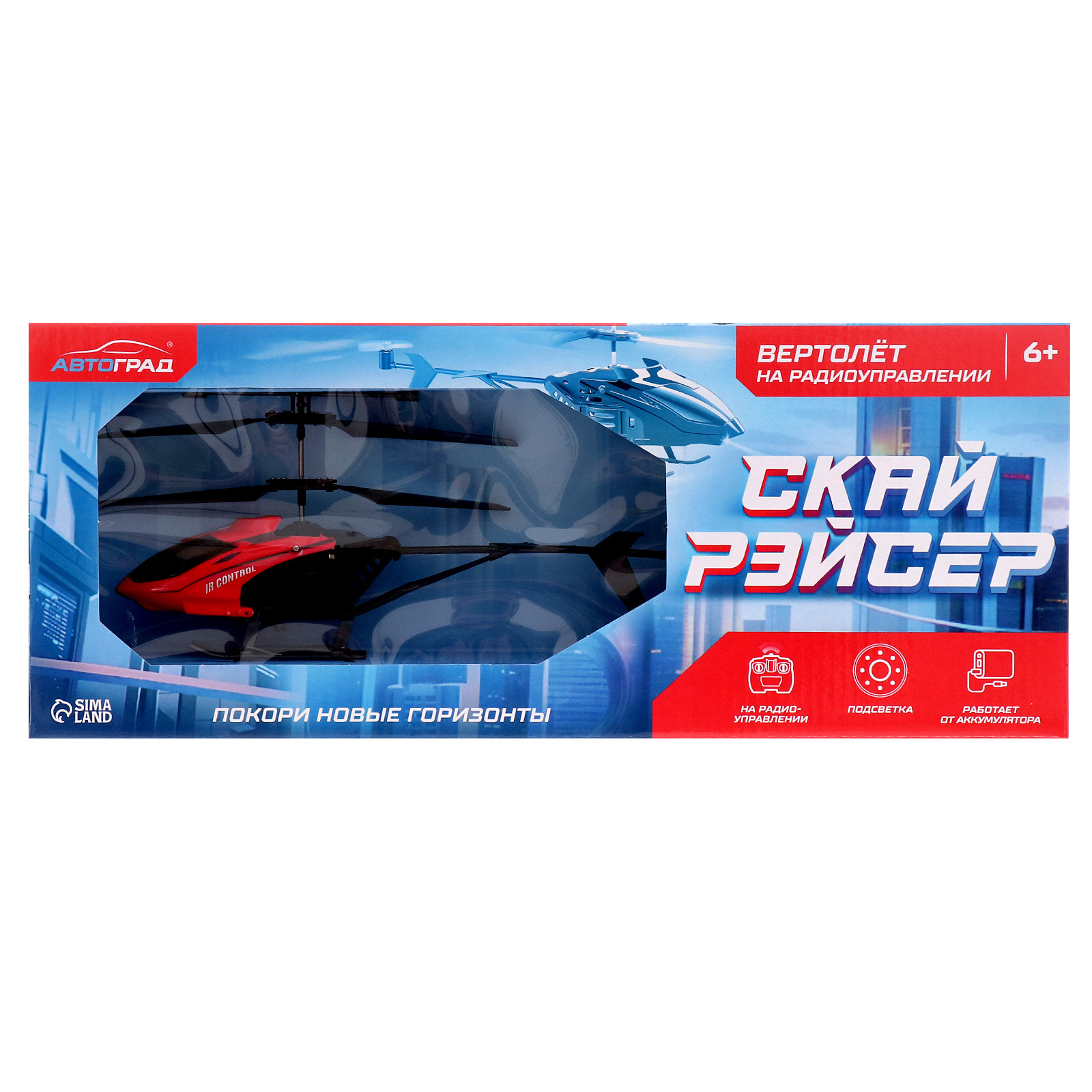 Вертолет РУ Автоград - фото 8