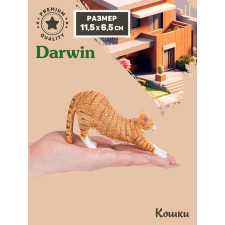 Фигурка DARWIN Кошка