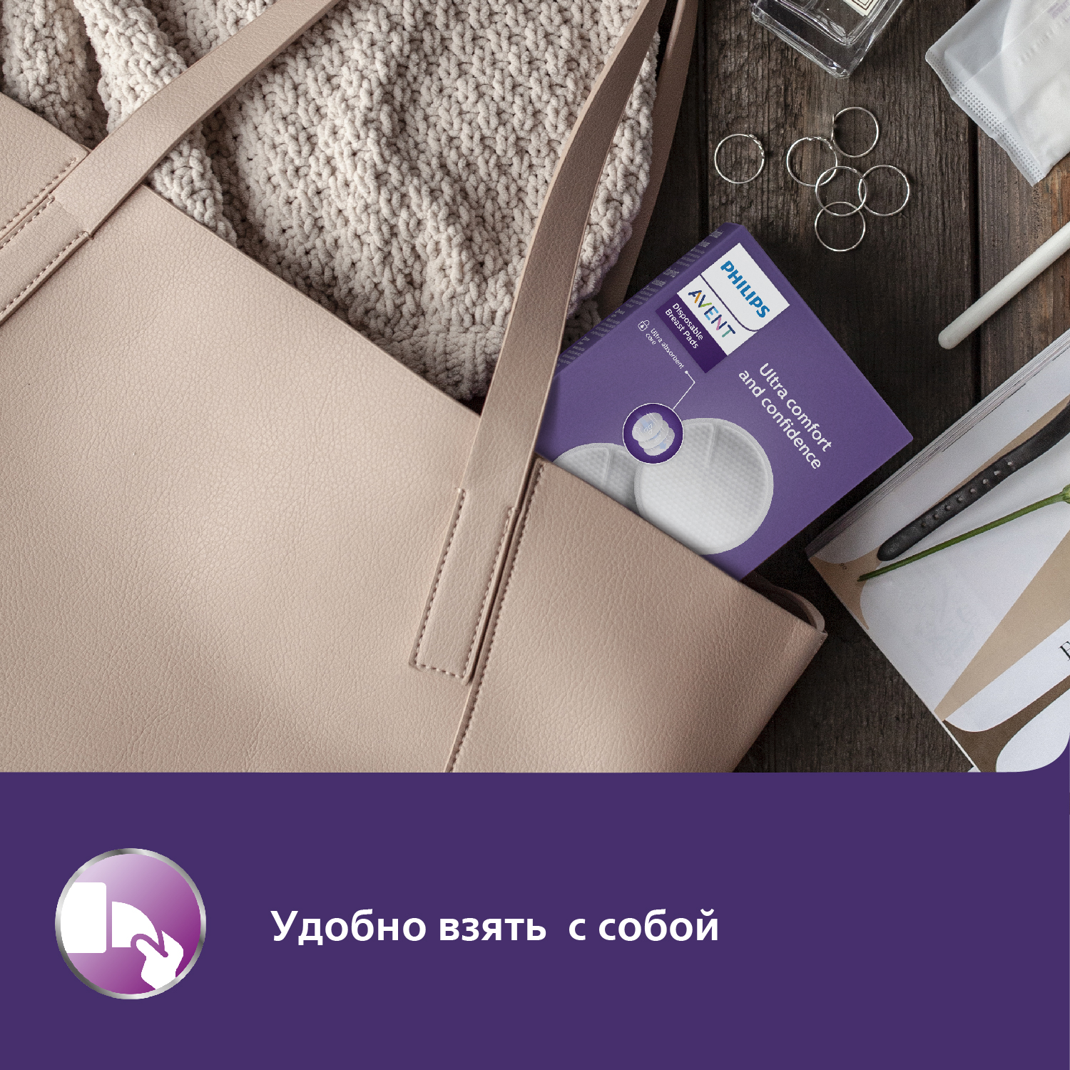 Вкладыши для груди Philips Avent Ultra Comfort анатомические 100 шт. - фото 5