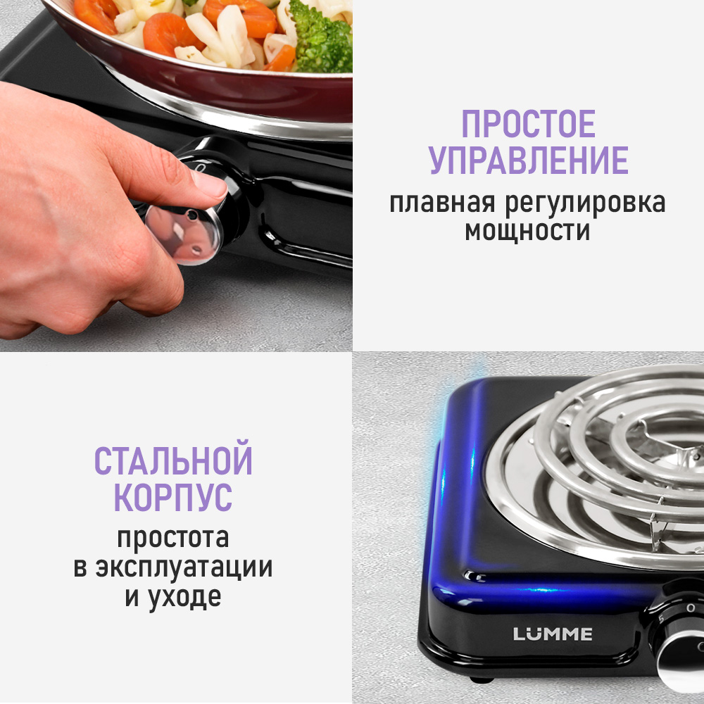 Электроплитка LUMME черный - фото 5