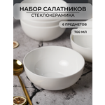 Набор тарелок OLAFF суповых из стеклокерамики 700 мл 6 шт