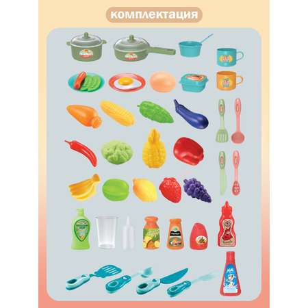 Игрушечная кухня AMORE BELLO