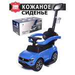 Пушкар BabyCare T-ROC с ручкой