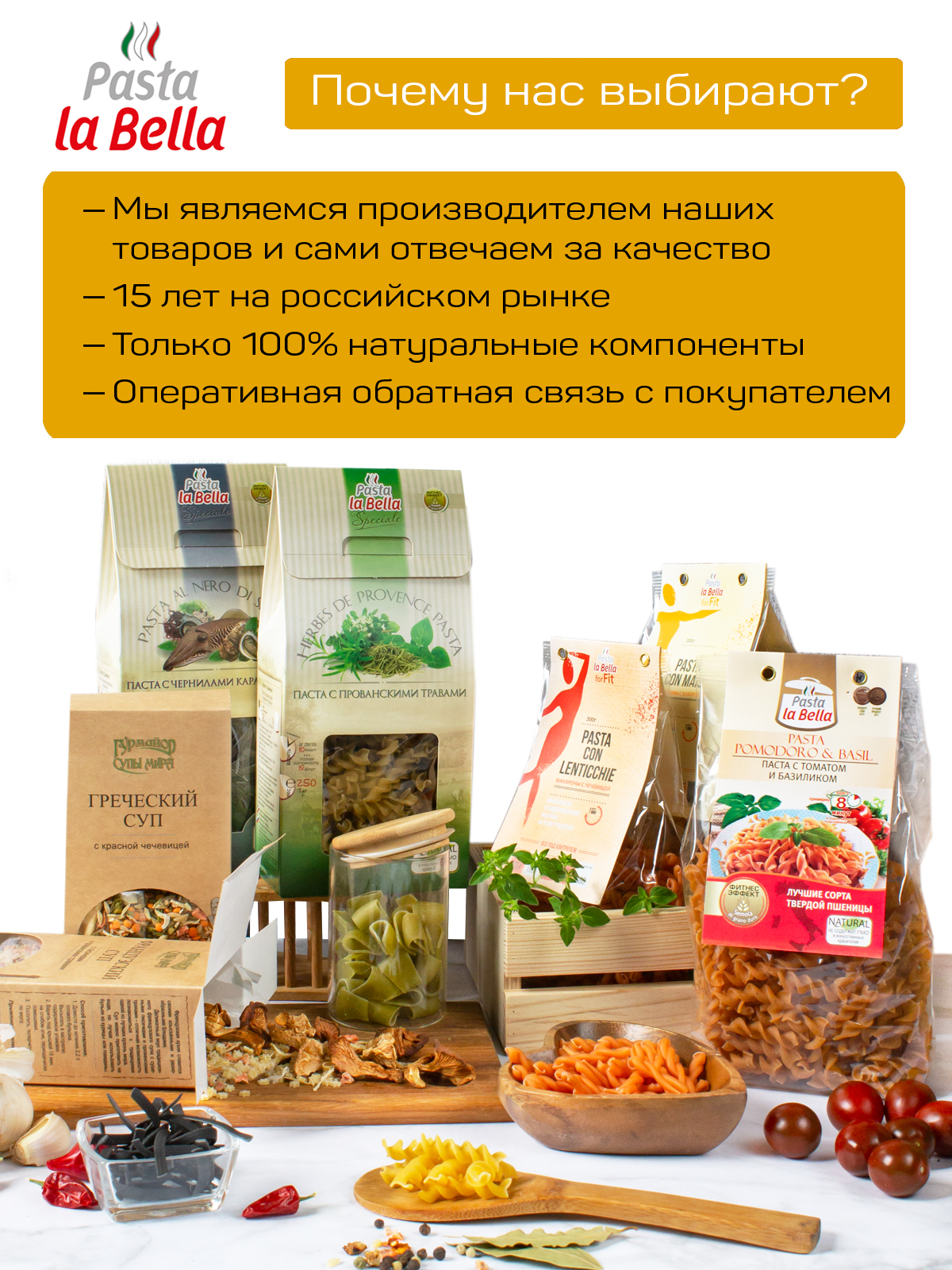 Супчик с макарошками Pasta la Bella Звездочки 2 упаковки - фото 6