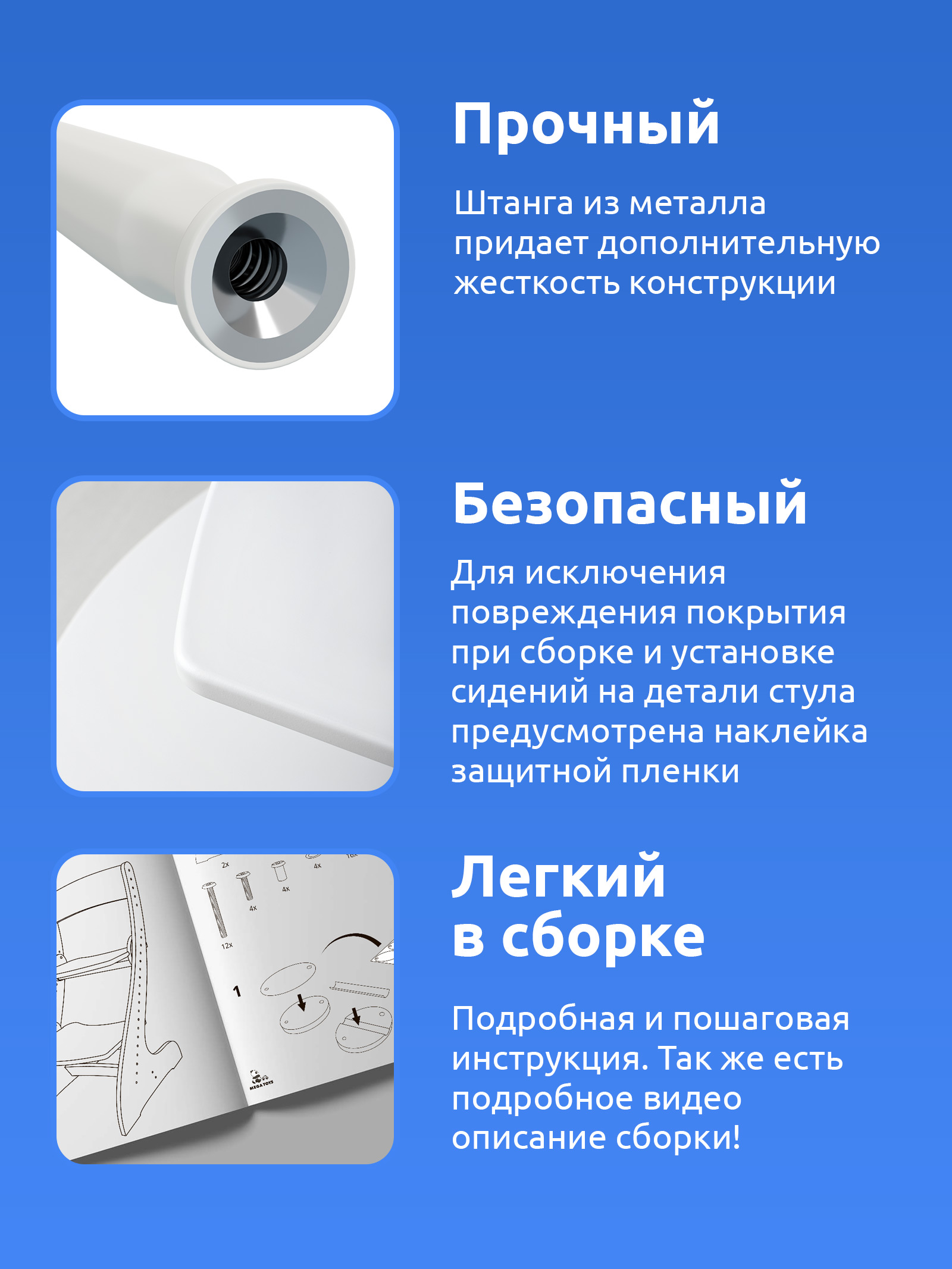Стульчик для кормления Мега Тойс трансформер - фото 4