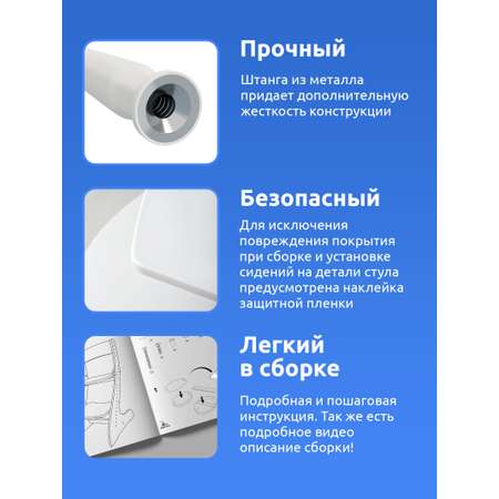 Стульчик для кормления Мега Тойс трансформер