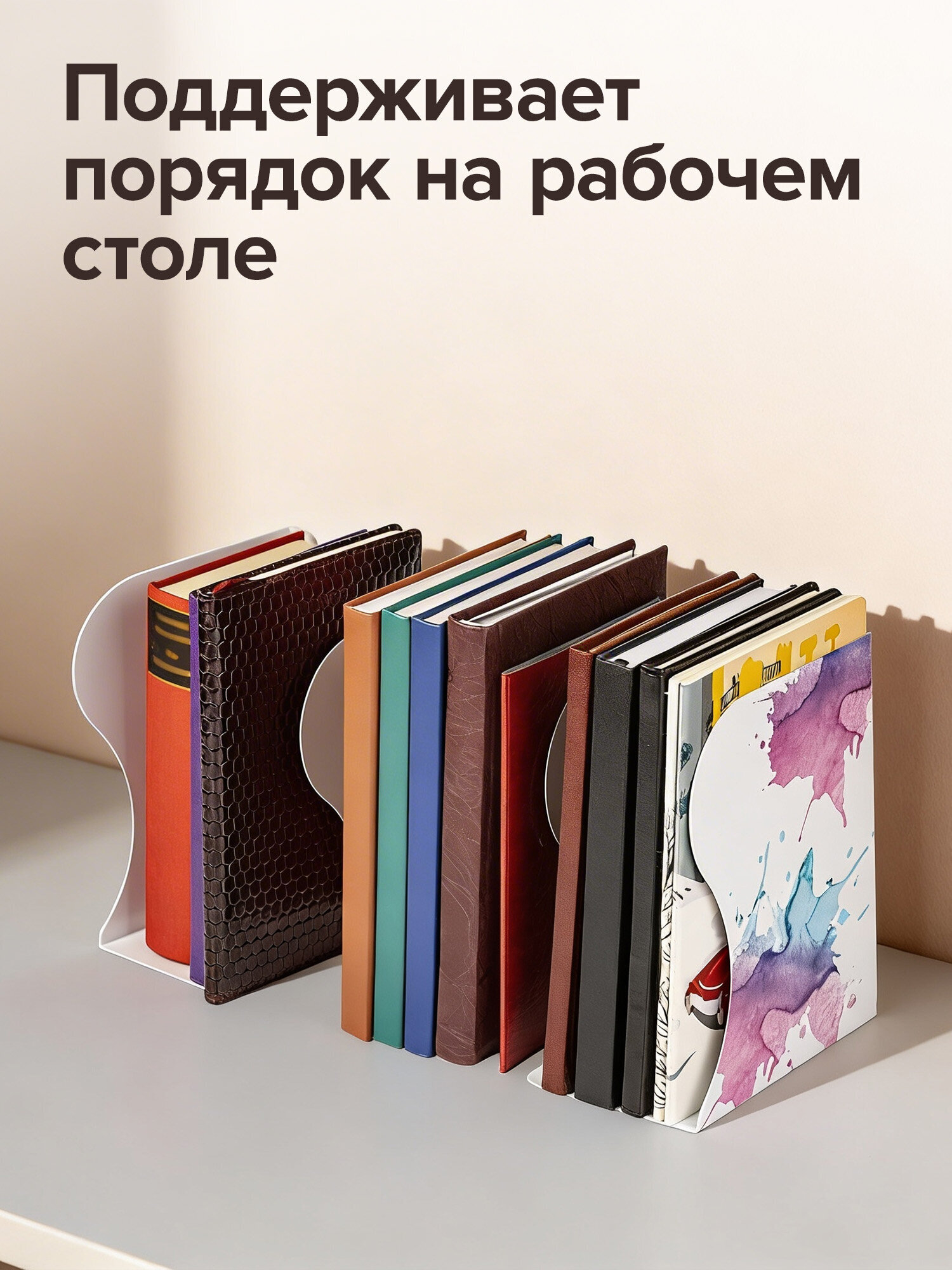 Подставка для книг Brauberg - фото 3