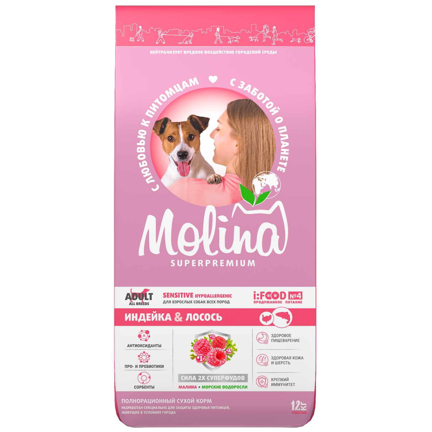 Корм для взрослых собак всех пород Molina Sensitive hypoallergenic сухой с индейкой и лососем 12кг - фото 1