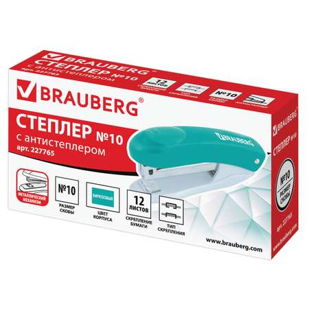 Степлер Brauberg
